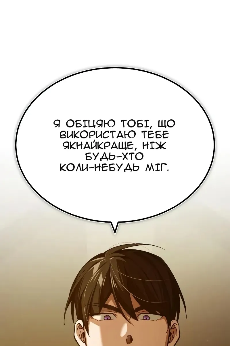 Сторінка 99