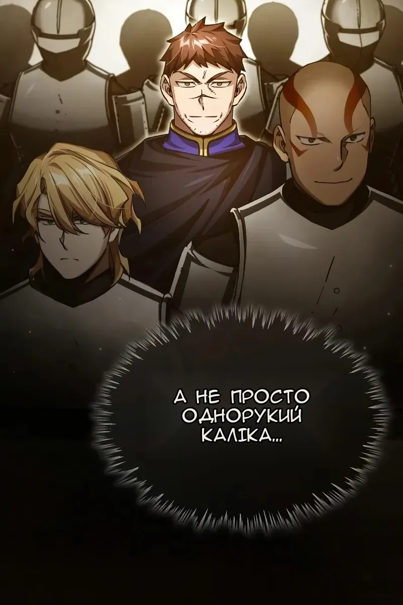 Сторінка 103