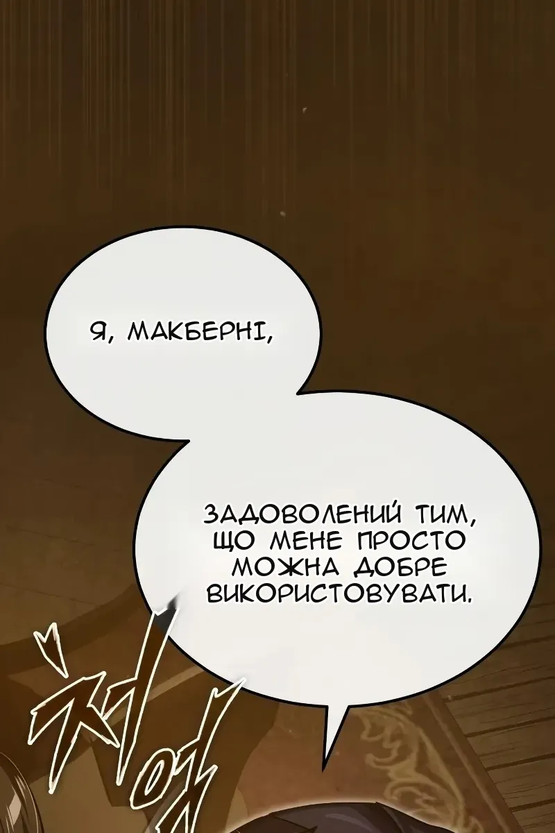 Сторінка 105
