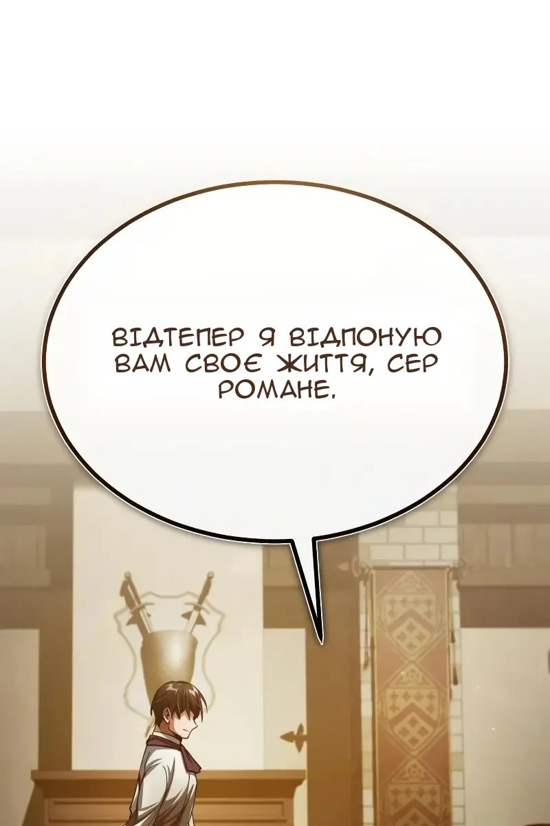 Сторінка 107