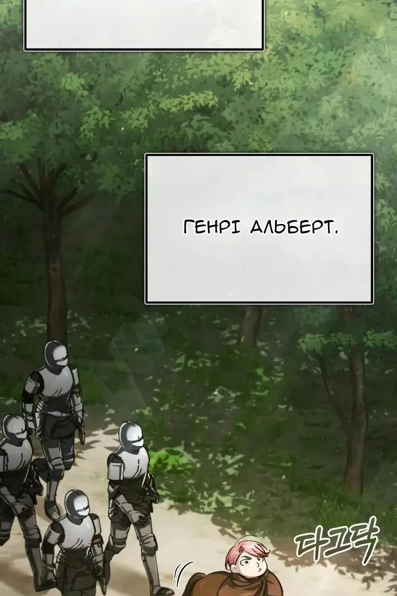 Сторінка 114
