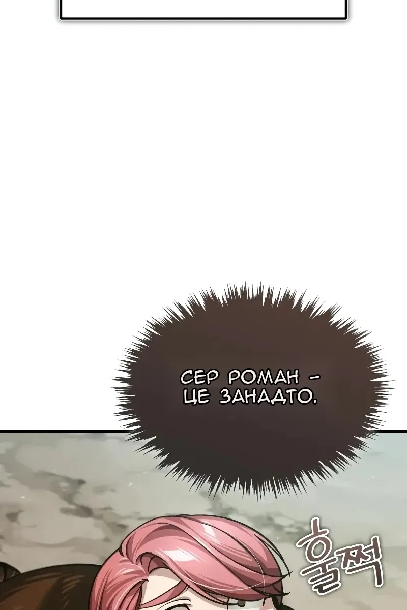 Сторінка 116