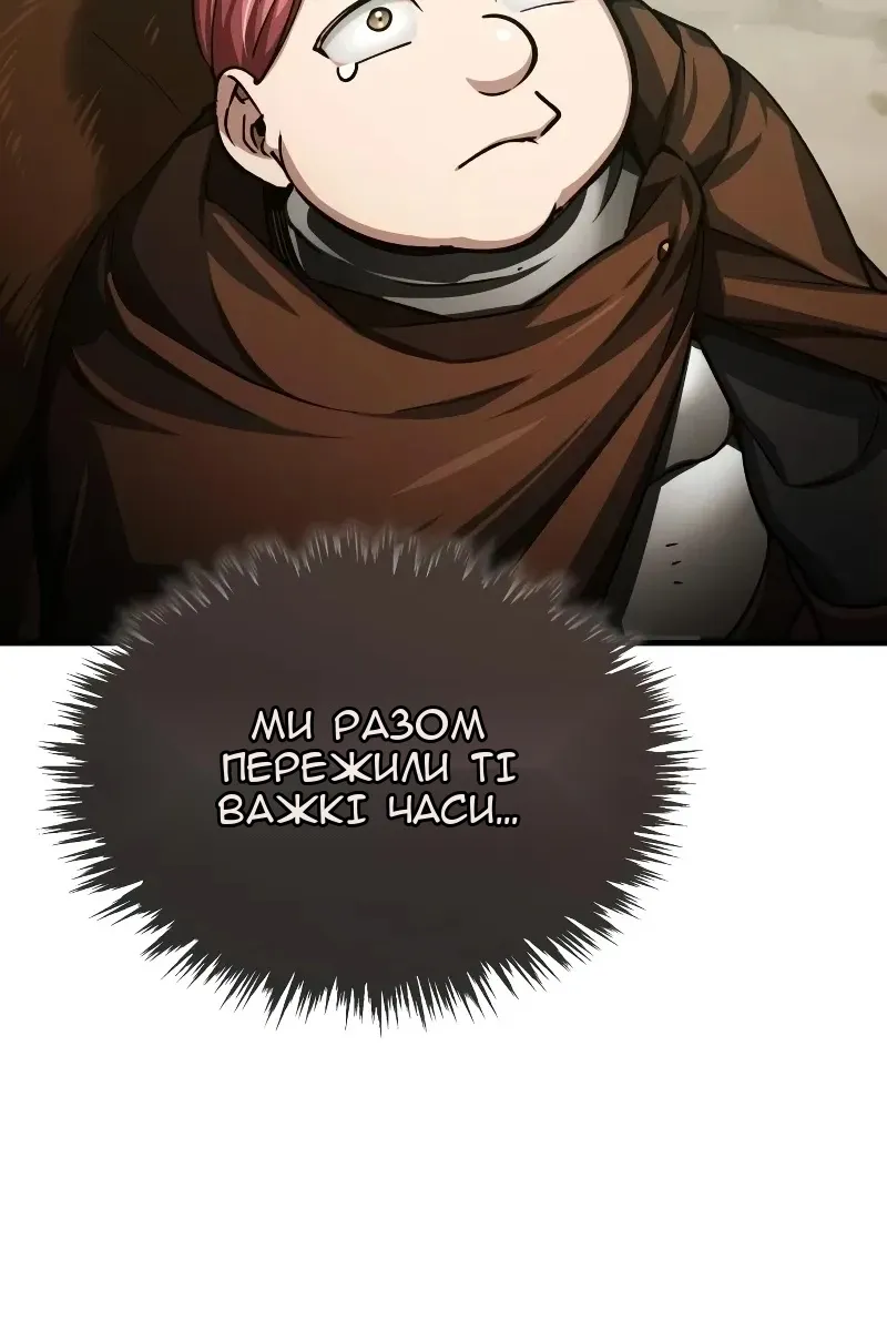 Сторінка 117