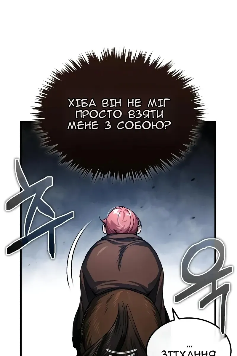 Сторінка 118