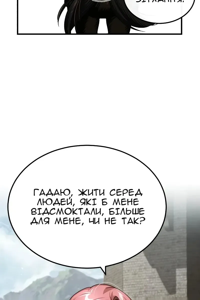 Сторінка 119