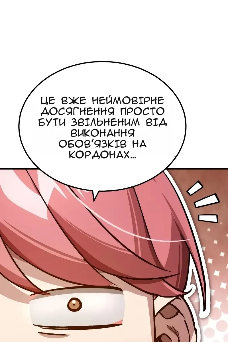 Сторінка 121