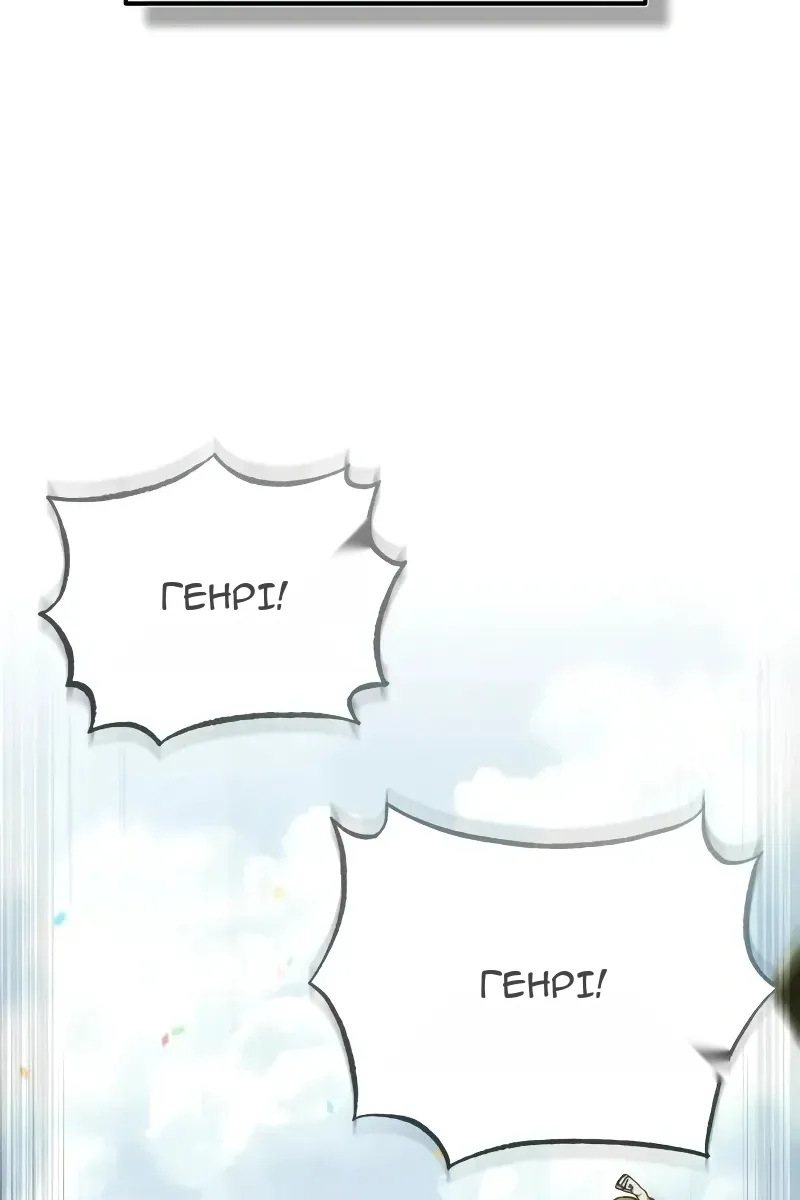 Сторінка 126