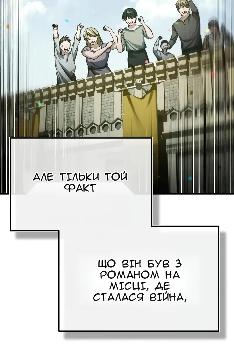 Сторінка 127