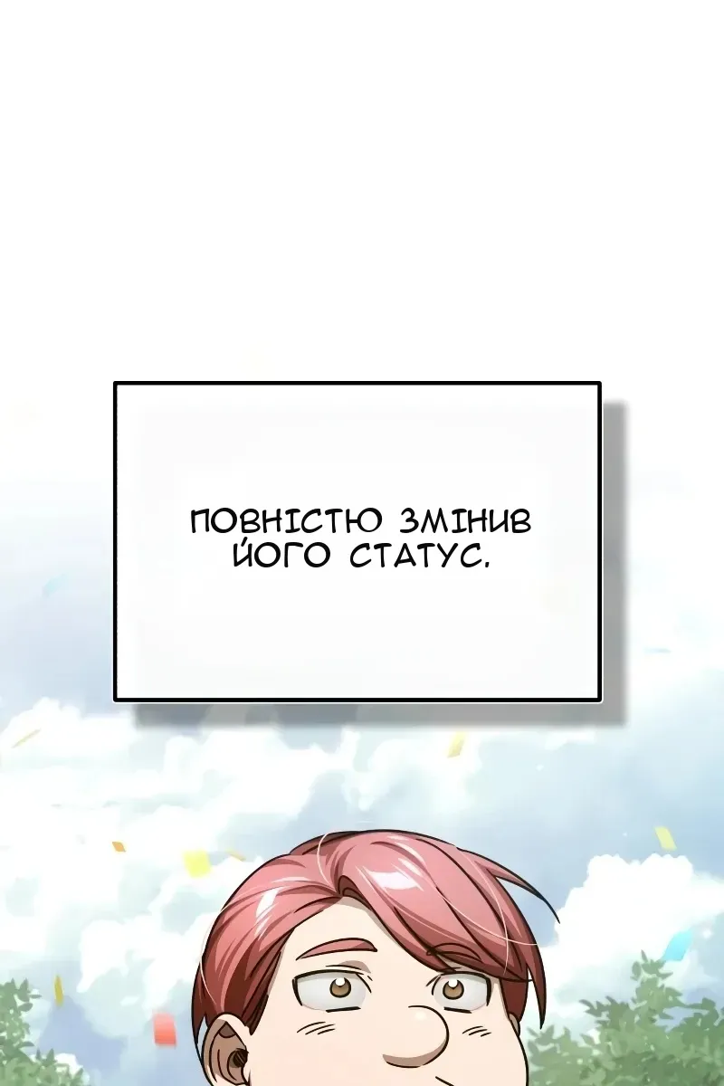 Сторінка 128