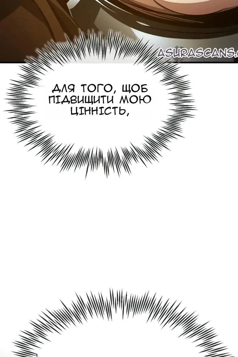 Сторінка 134