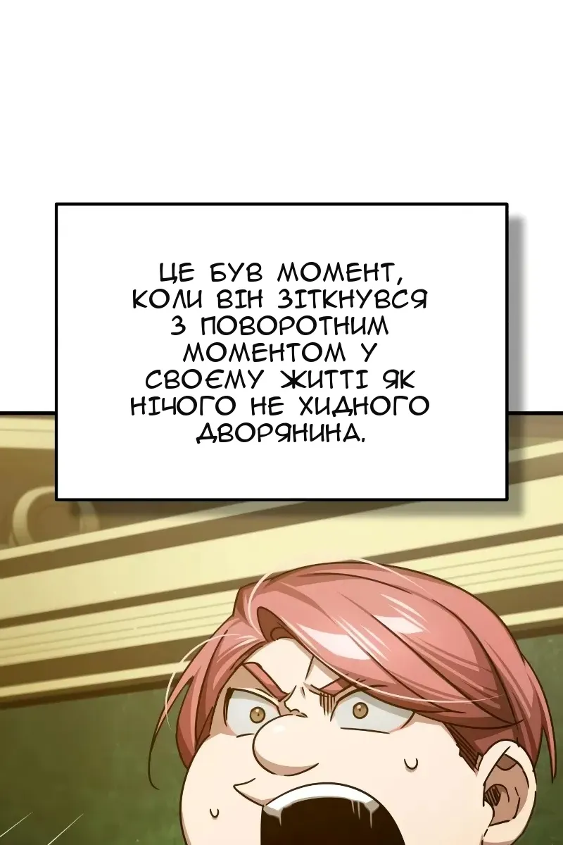Сторінка 137