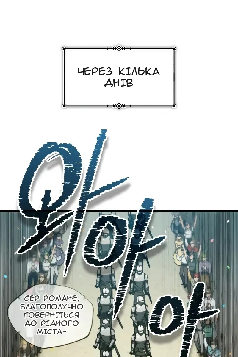 Сторінка 139
