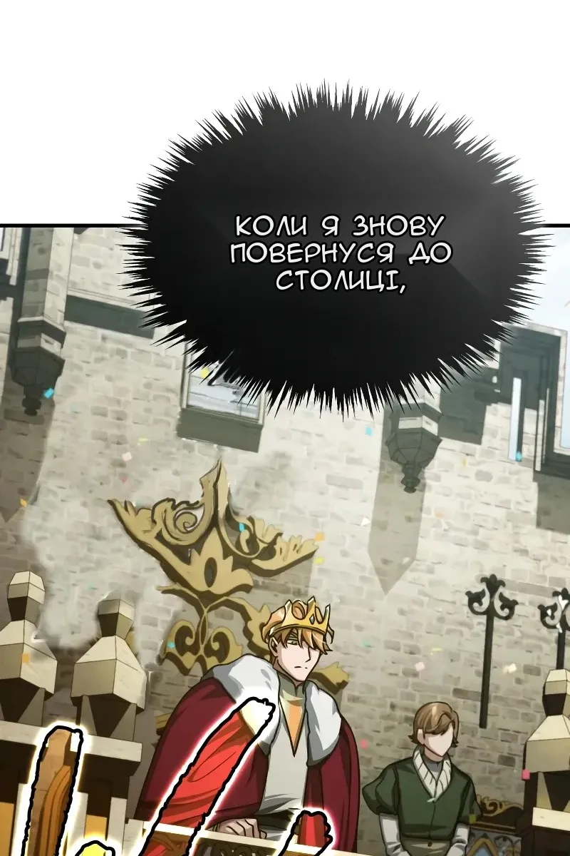 Сторінка 141