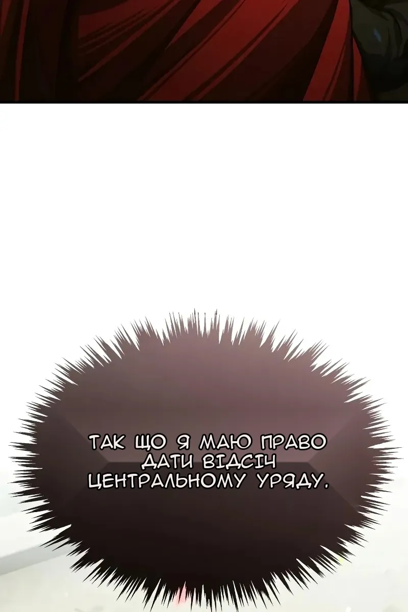 Сторінка 145