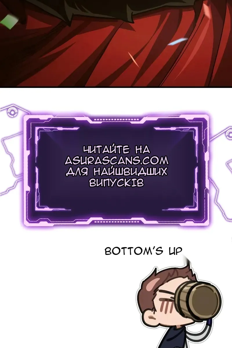 Сторінка 147