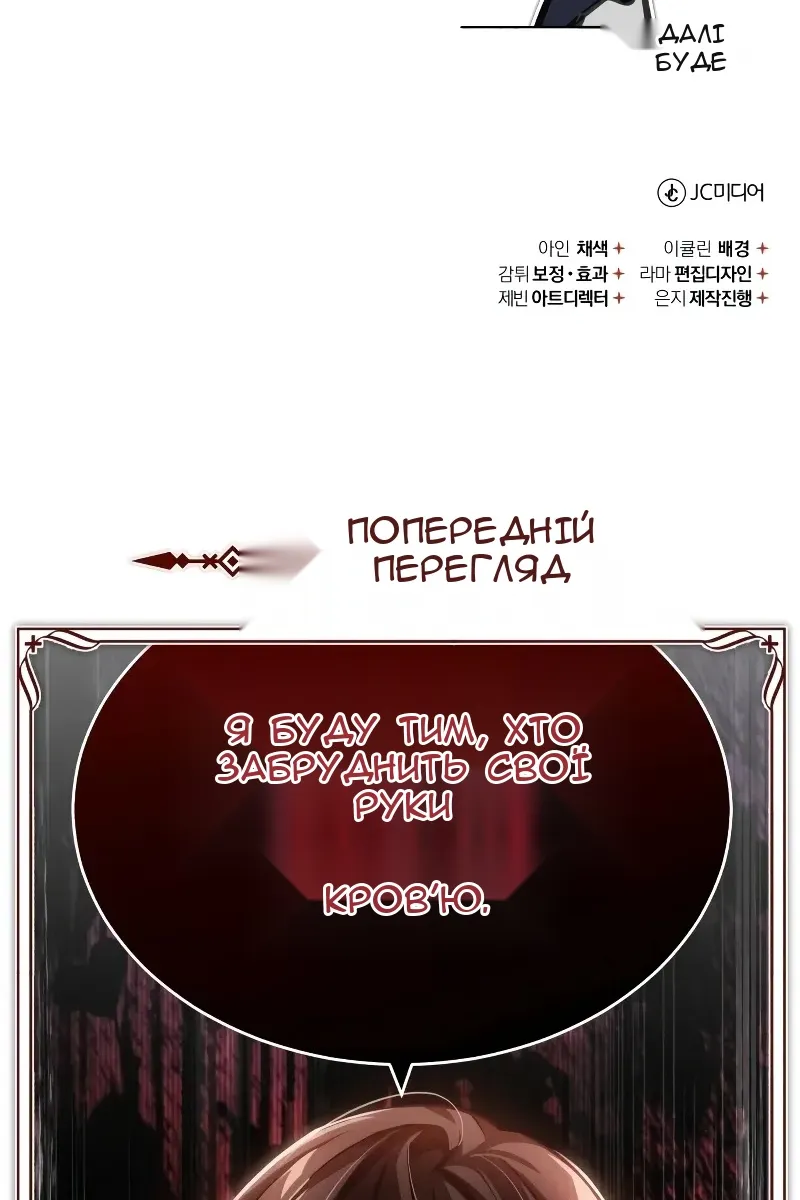 Сторінка 148