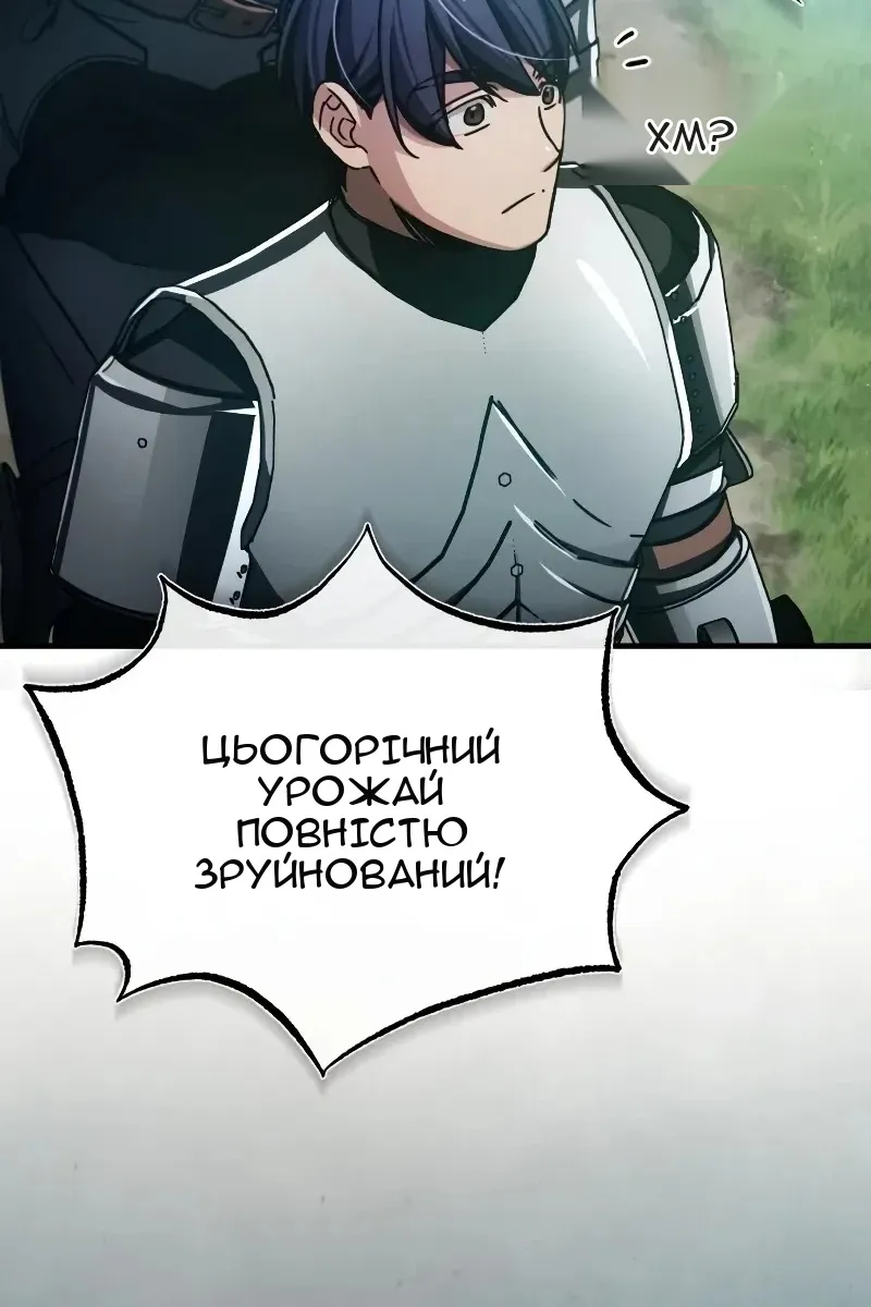 Сторінка 4