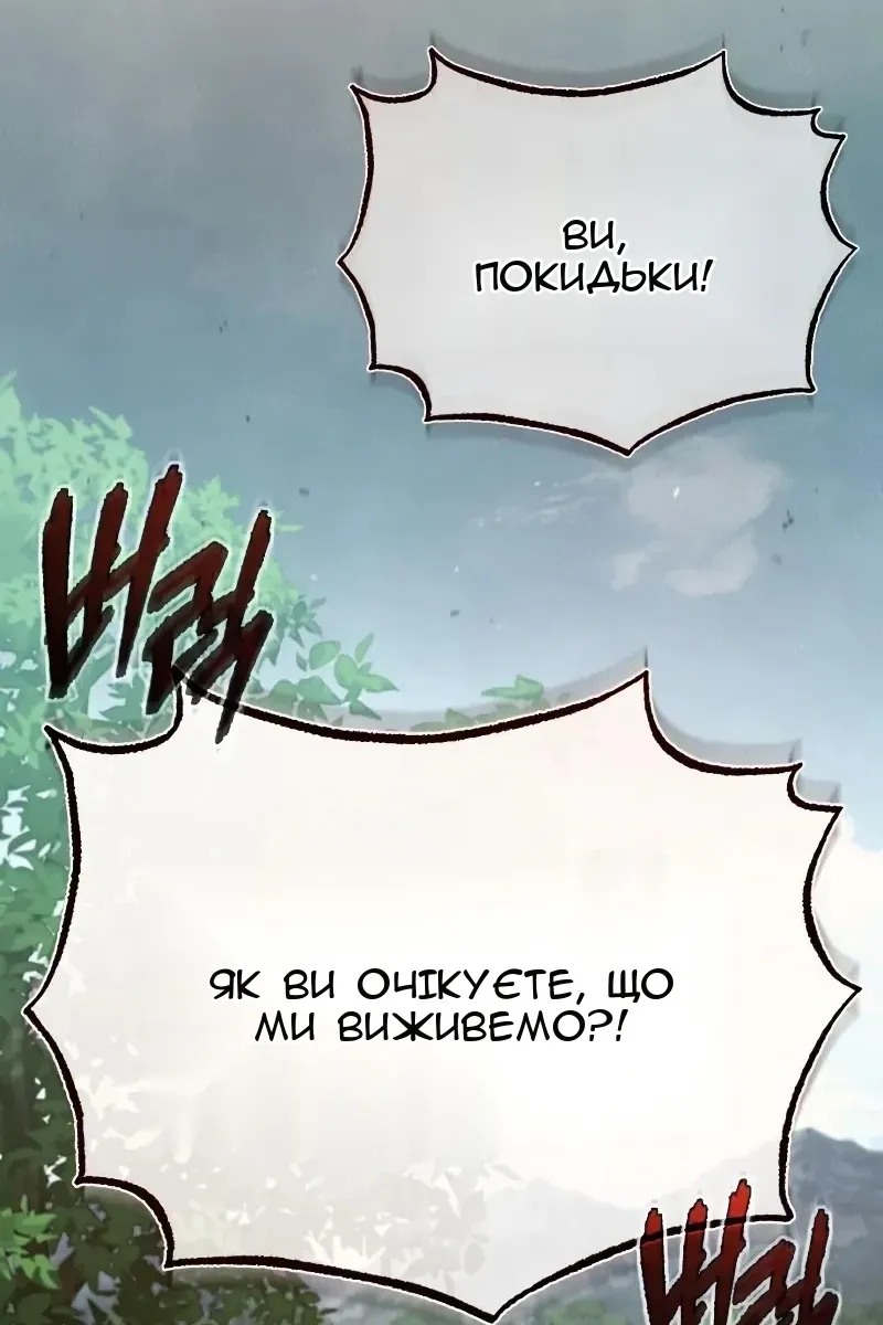 Сторінка 5