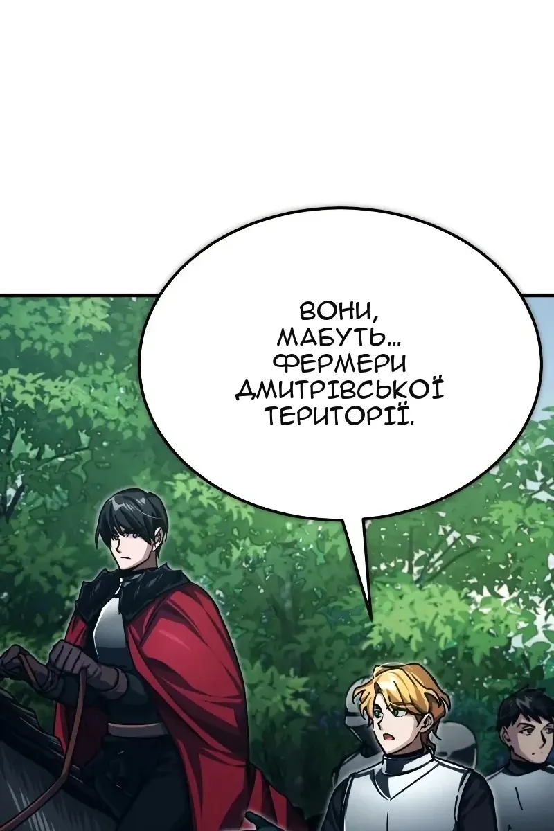 Сторінка 7