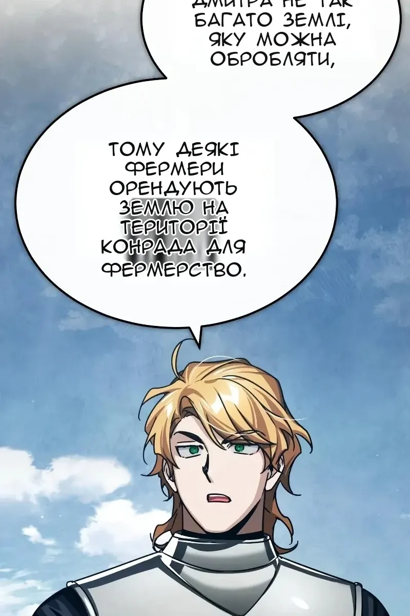 Сторінка 9