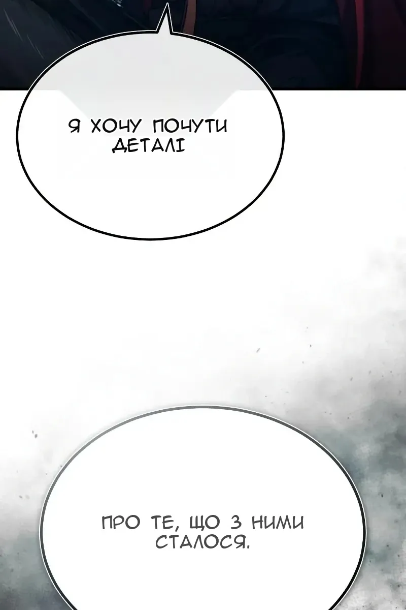 Сторінка 13