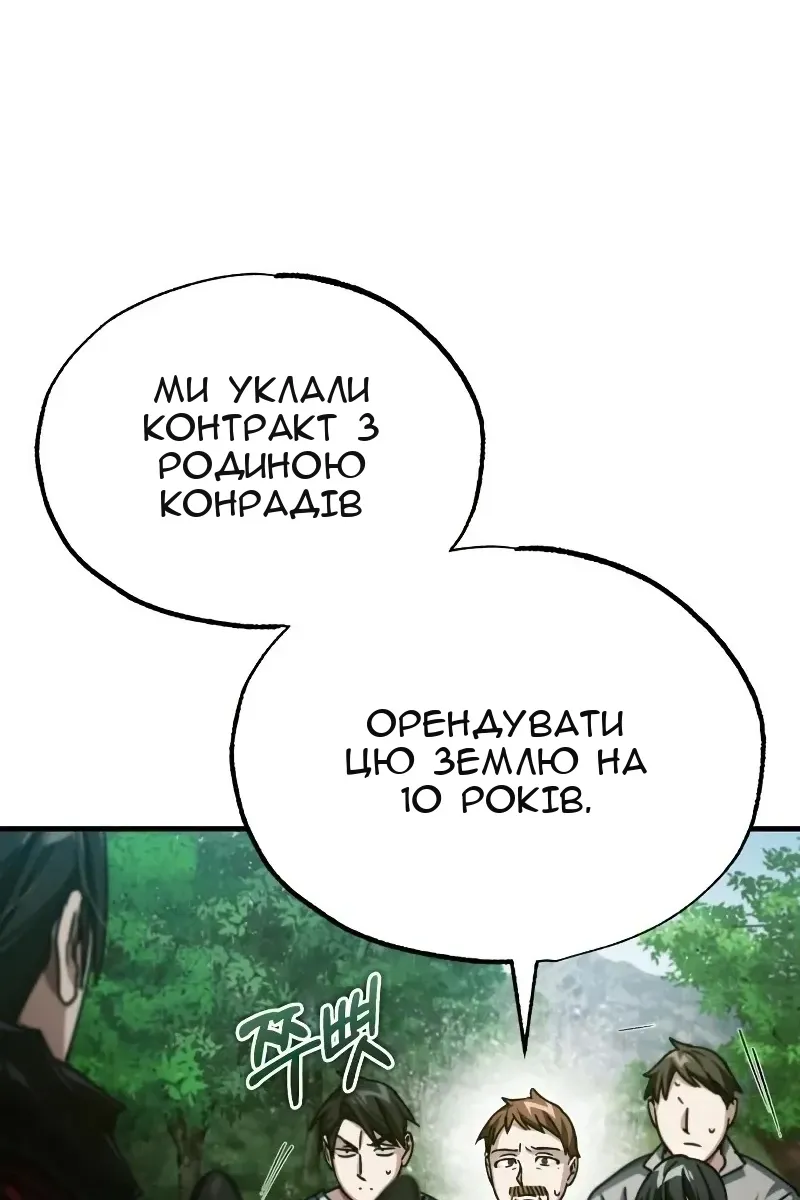 Сторінка 15