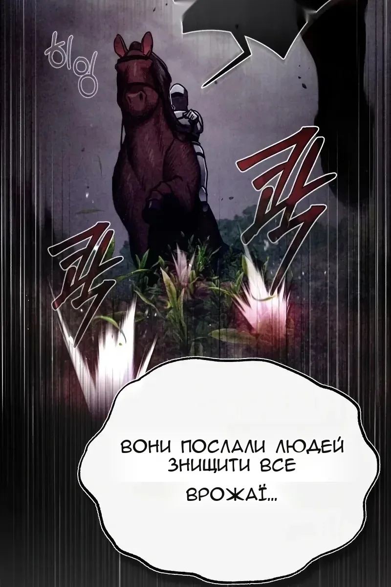 Сторінка 19