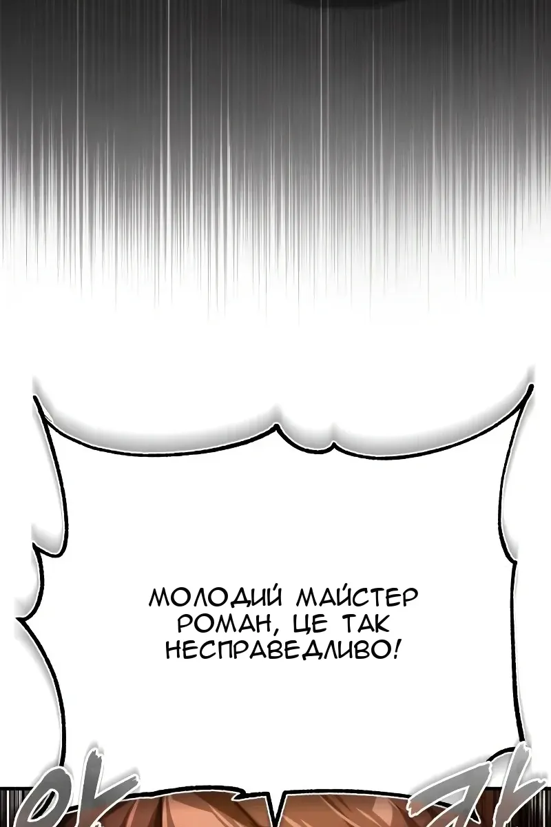 Сторінка 20