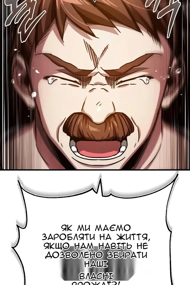 Сторінка 21