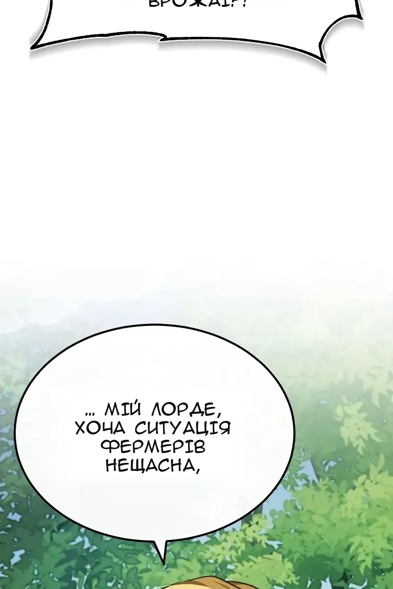 Сторінка 22