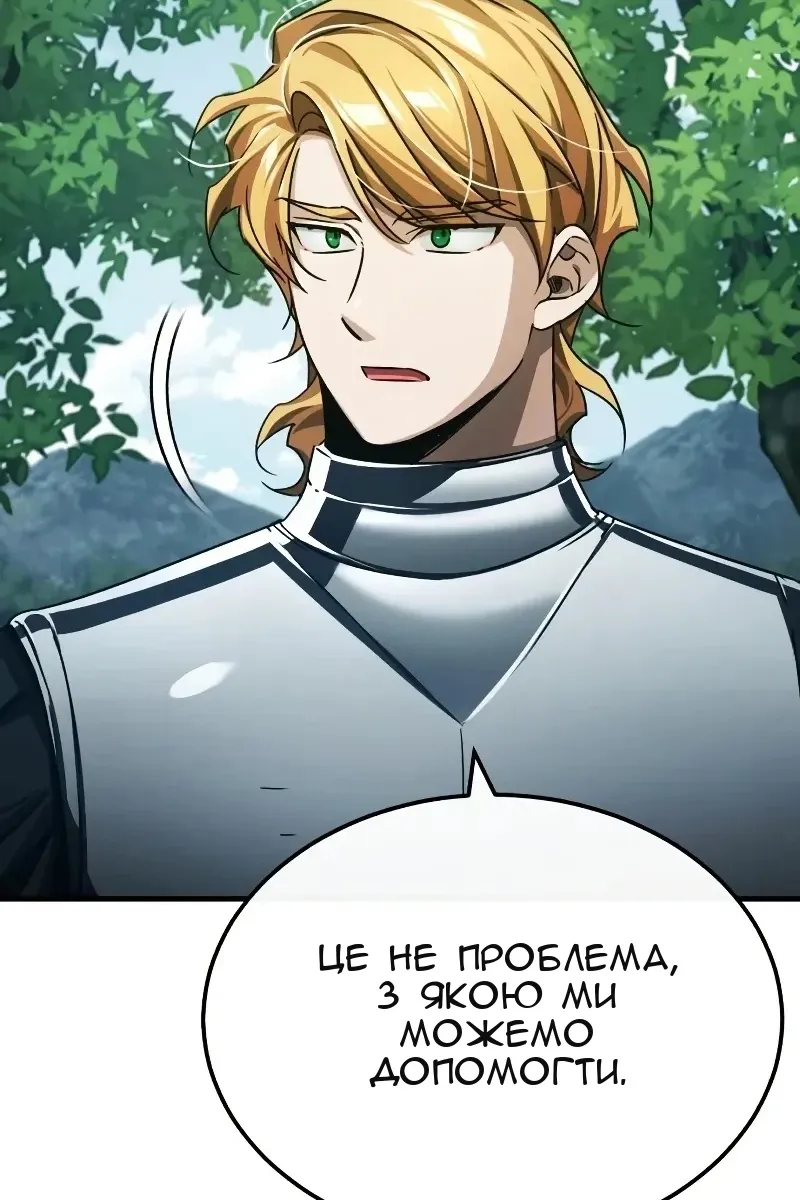 Сторінка 23