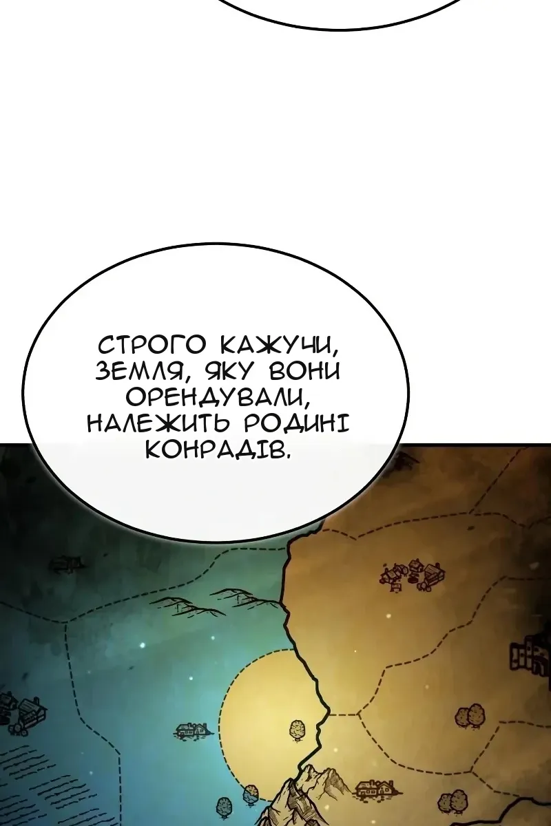Сторінка 24