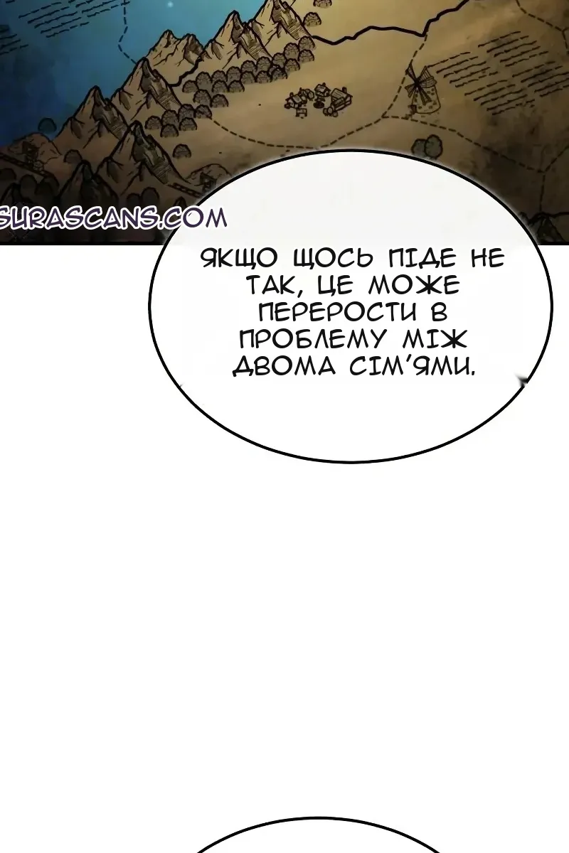 Сторінка 25
