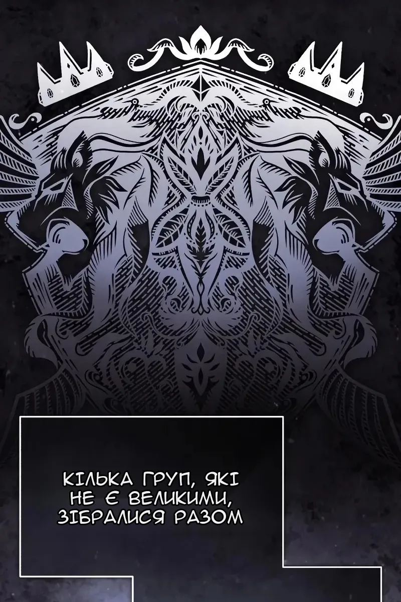 Сторінка 28