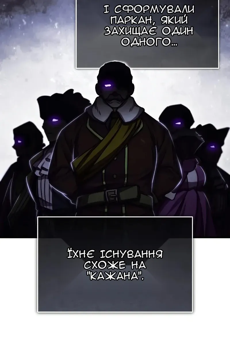 Сторінка 29