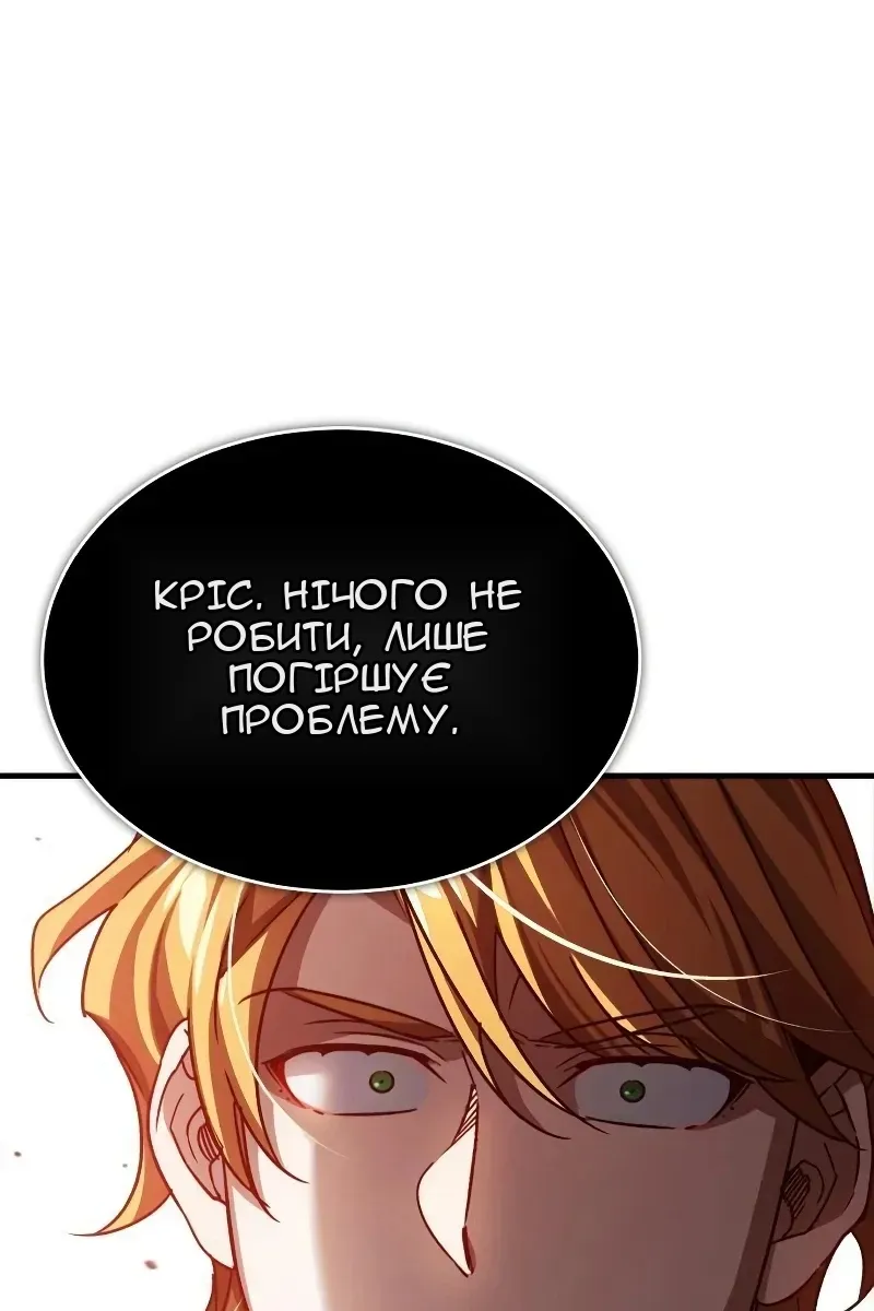 Сторінка 30