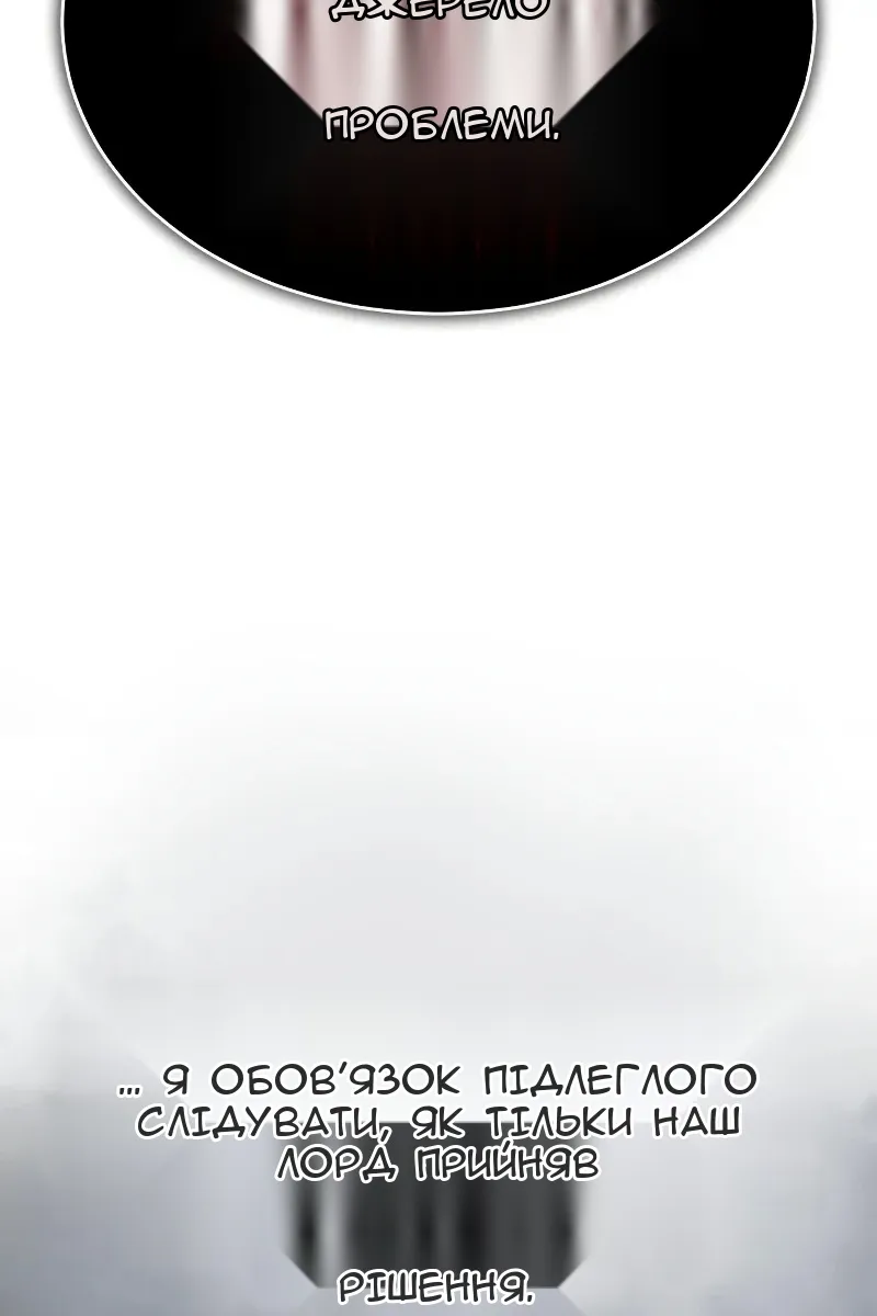 Сторінка 33