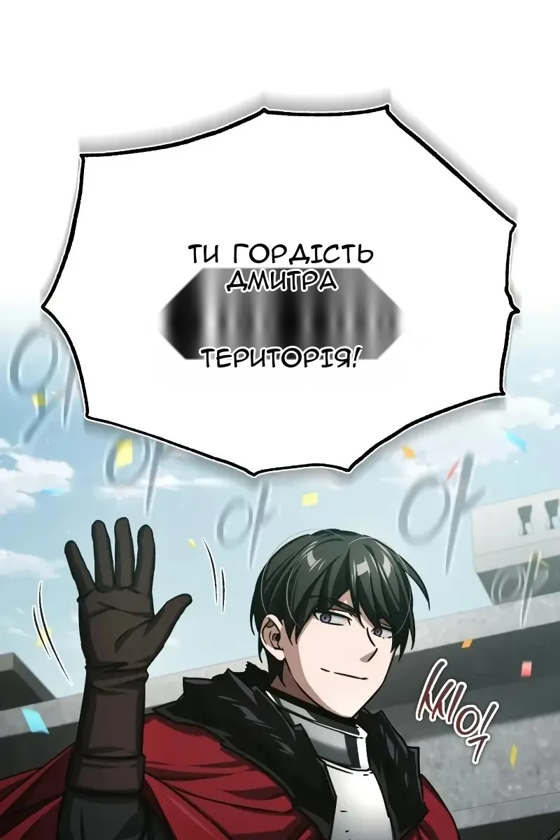 Сторінка 38
