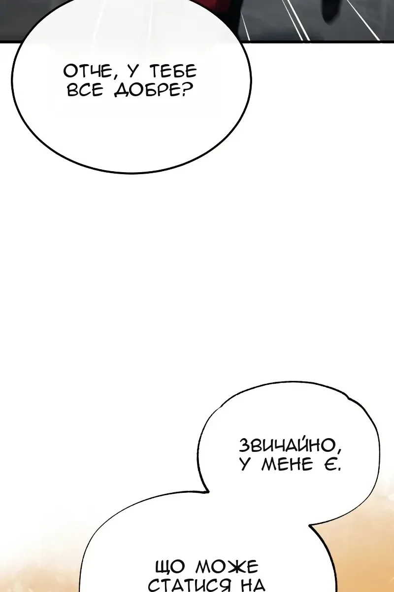 Сторінка 42
