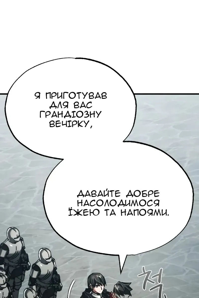 Сторінка 44