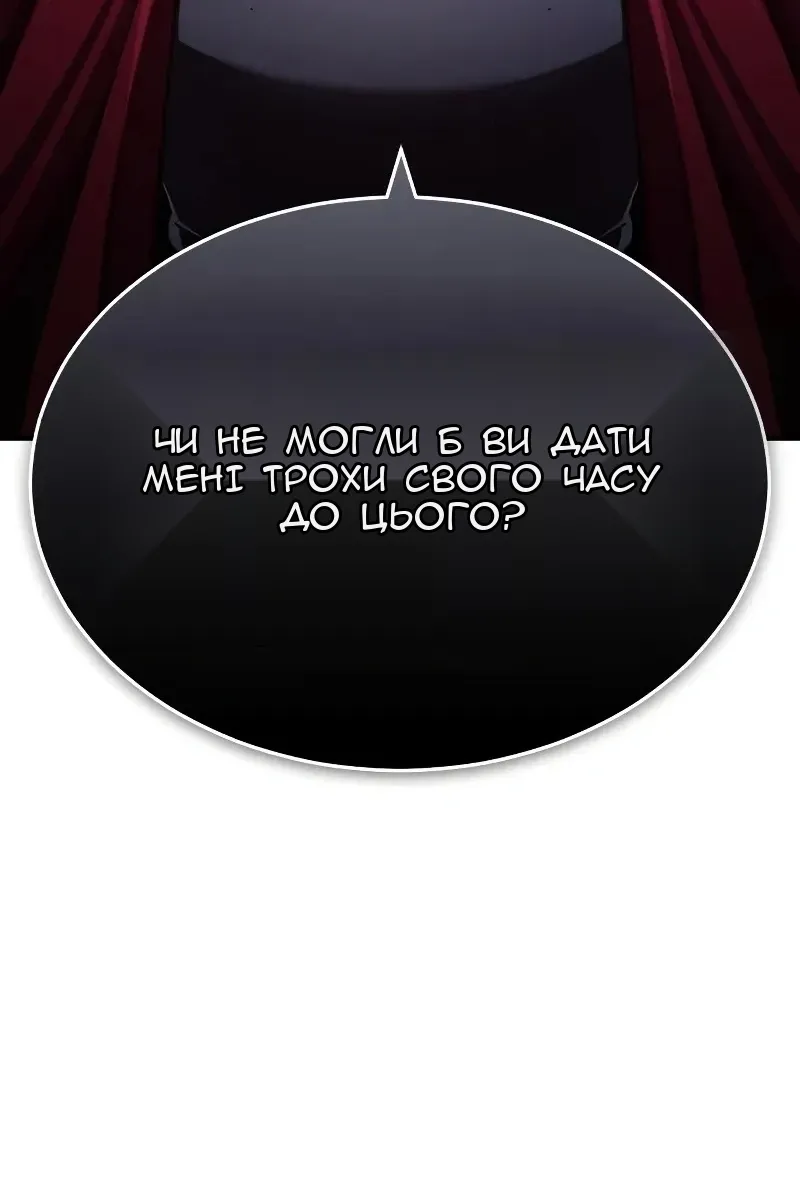 Сторінка 47
