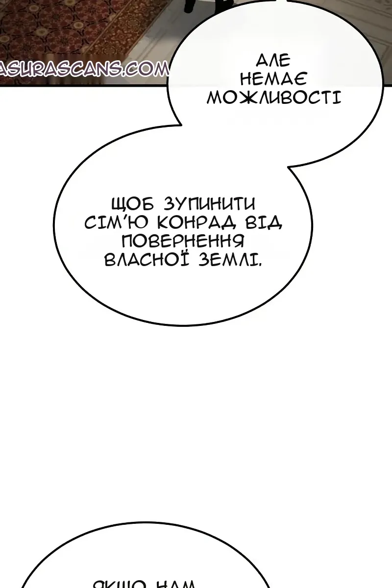 Сторінка 50