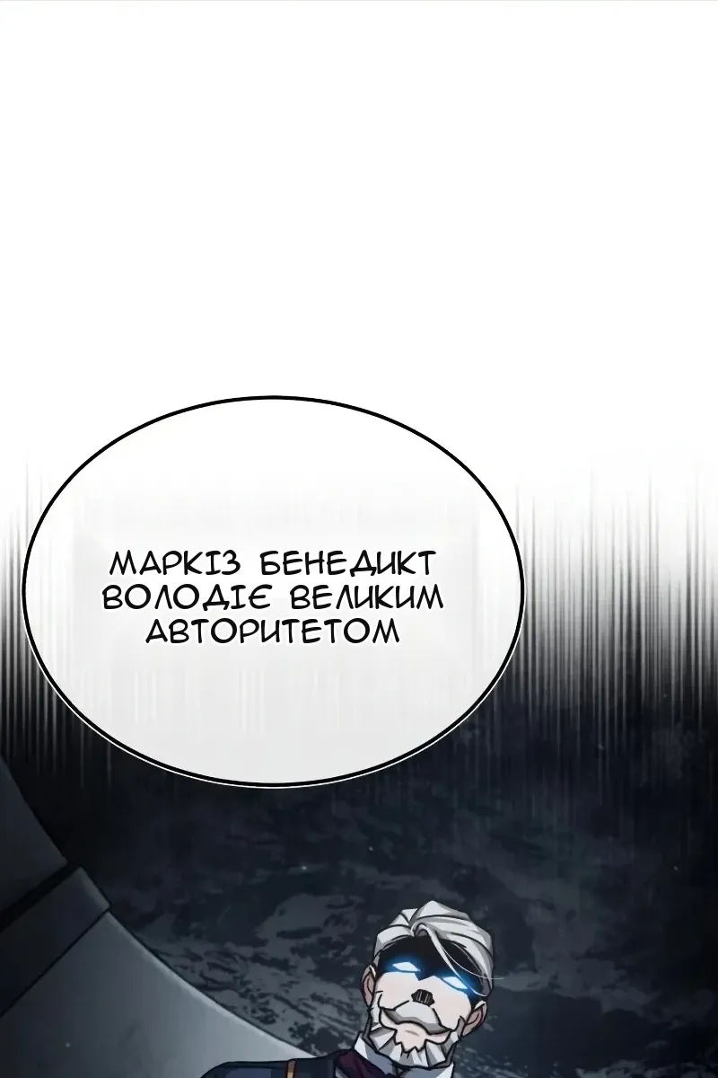 Сторінка 56