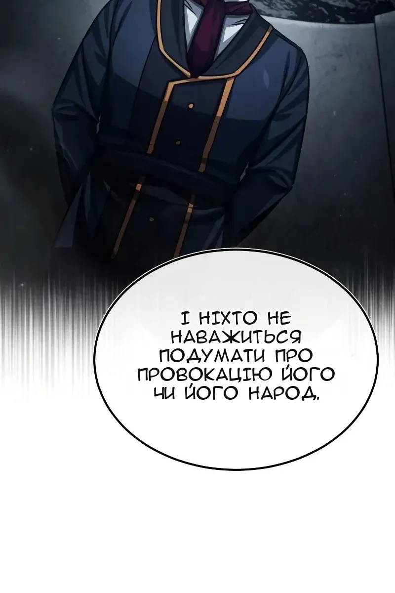 Сторінка 57
