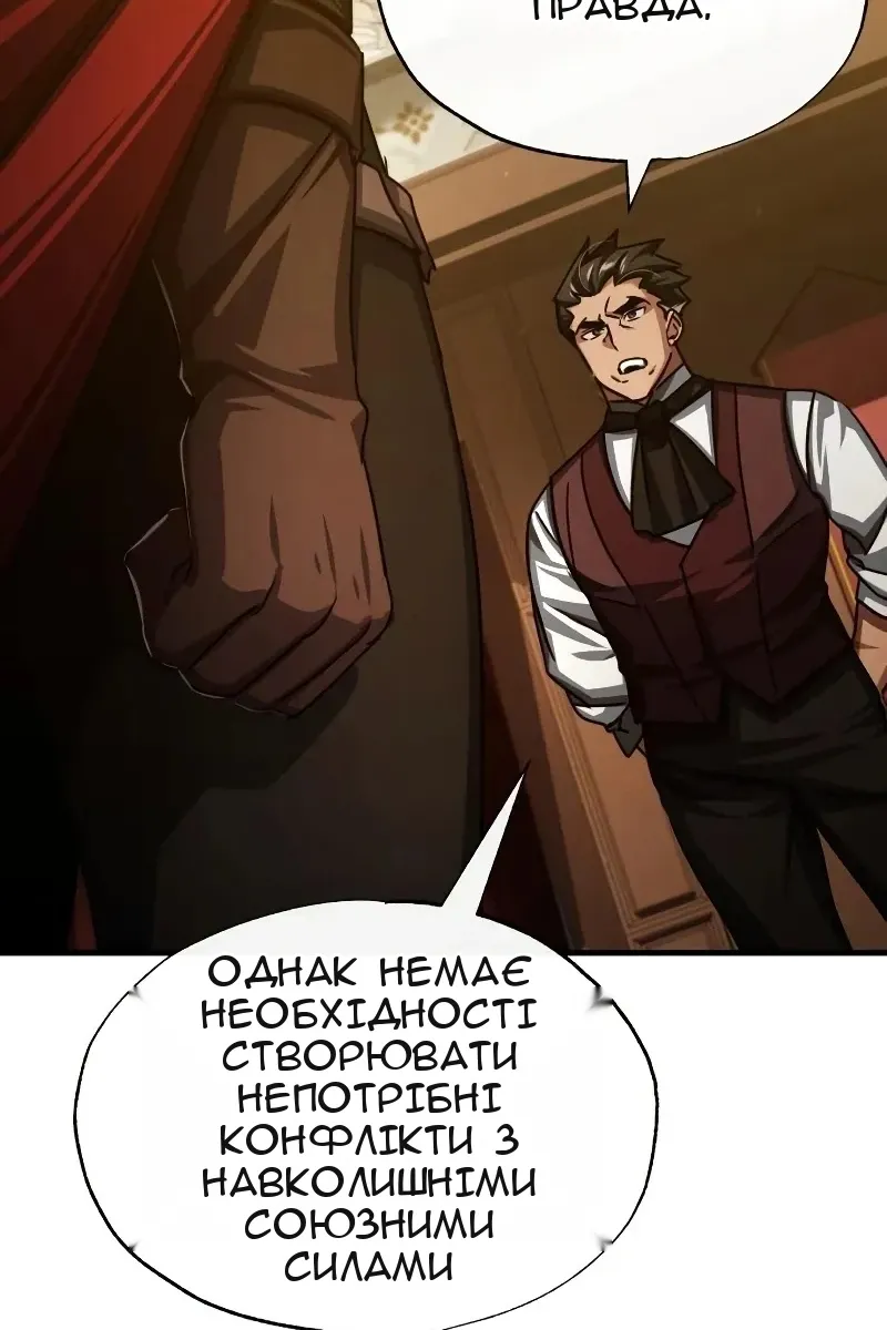 Сторінка 62