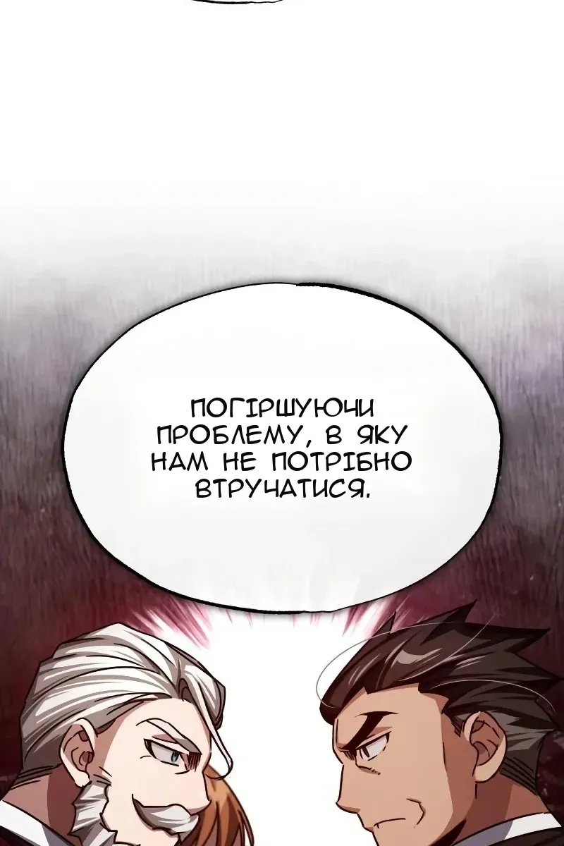 Сторінка 63