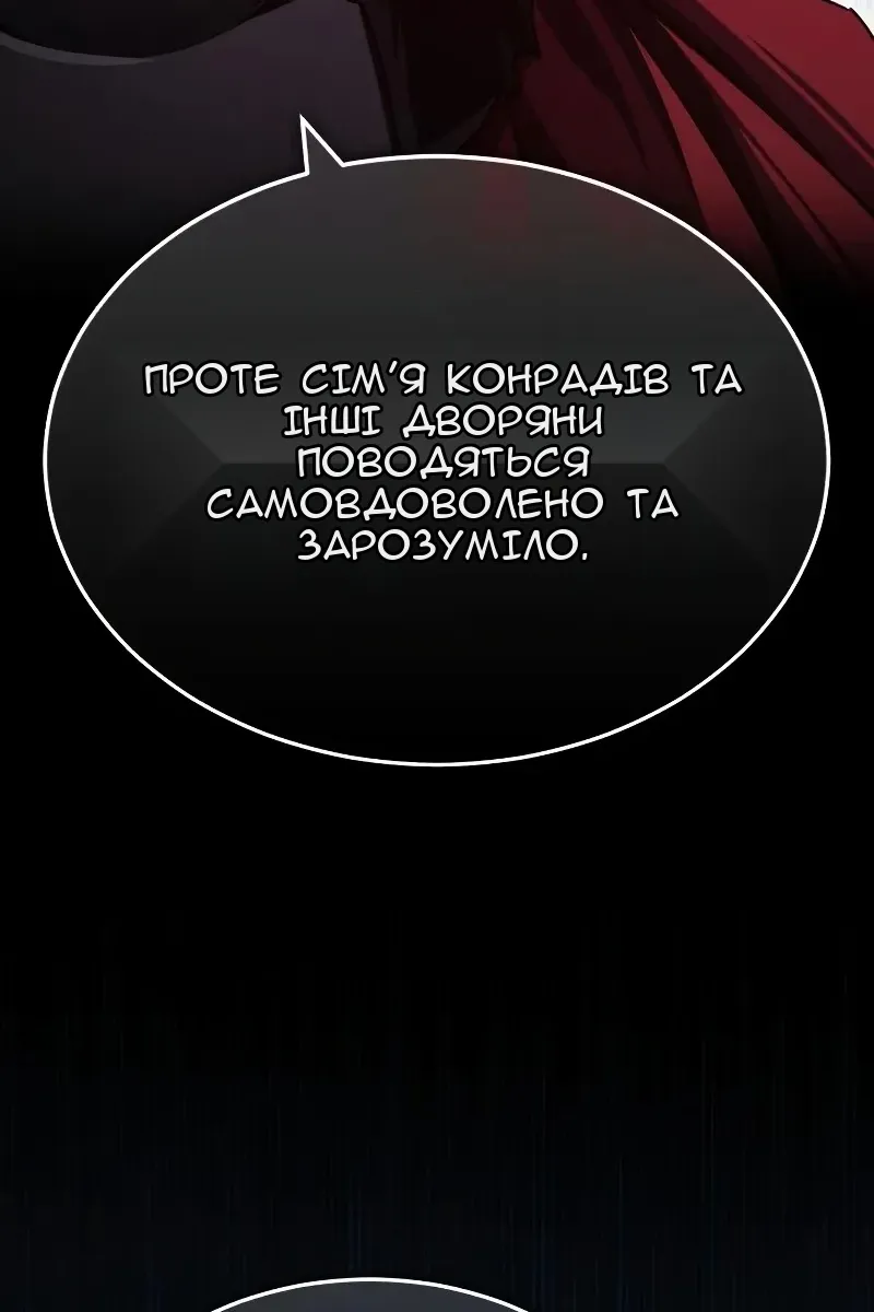 Сторінка 67
