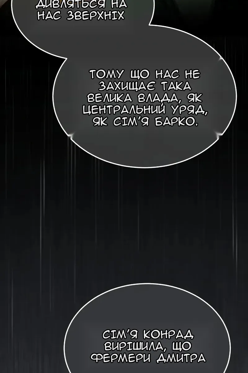 Сторінка 69