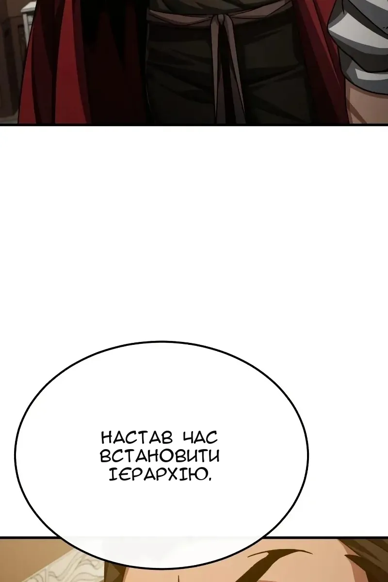 Сторінка 73