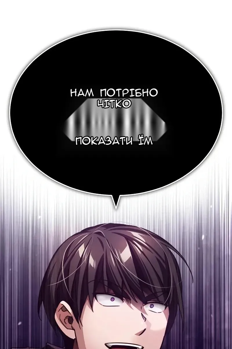 Сторінка 75